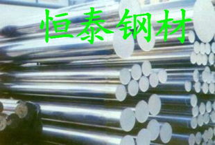 广东东莞恒泰金属材料经营部 专注金属材料，成就卓越品质