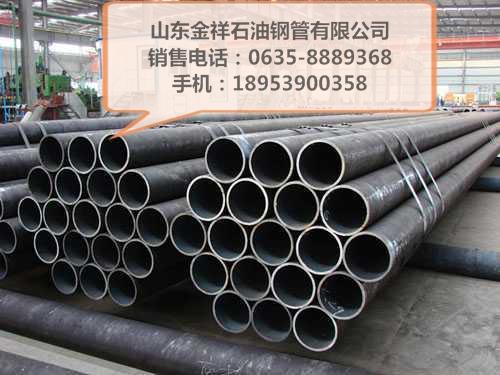 苏州13CrMo44合金管制造厂 金属材料领域的专业选择